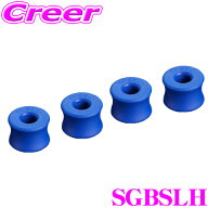 【レビューで確率UP】最大5万pt大抽選会 Genb 玄武 SGBSLH ハードスタビリングブッシュ 4個入り 【トヨタ…