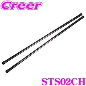 Genb  g[Vo[ STS02CH REAL FORCE `[hg[Vo[  26.8 g^ 200n nCG[X 4WDp