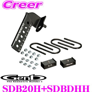 �y�X���قڑS�iP2�{�ȏ�z���������̃`�����X�y18-19������zGenb ���� SDB20H+SDBDHH �n�C�g�_�E���u���b�N�L�b�g O.H.���׃����O�A�W���X�^�[ �Z�b�g �n�C�G�[�X 200�n 2.0�C���`/-50mm