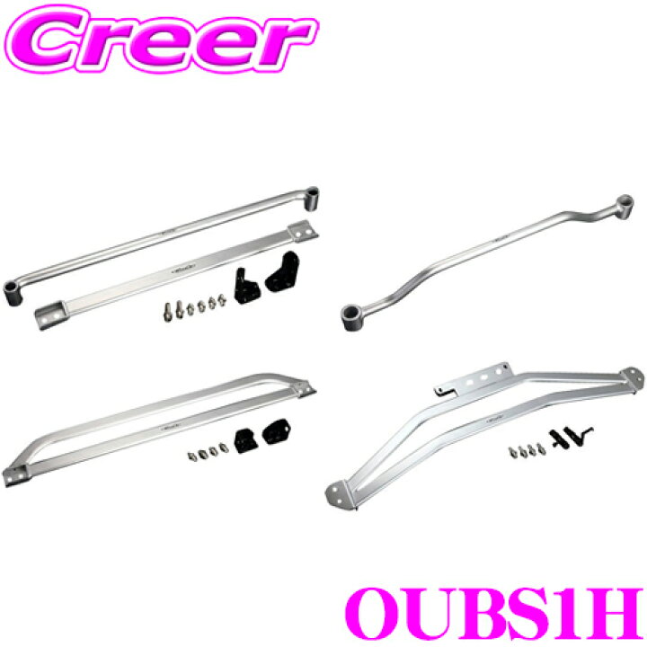 楽天市場】Genb 玄武 OUBS1H フレームサポートセット 1台分フルセット 