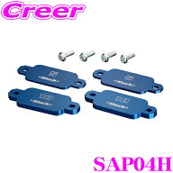 【夏祭】最大77,777pt当たる！＼最大1000円OFFクーポン／Genb 玄武 SAP04H アジャストプレート リア 【バ…