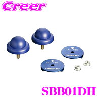 【最大4000P還元】対象店舗限定・要エントリー！ Genb 玄武 SBB01DH バンプストッパーPRO フロント トヨ…