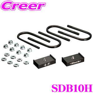 ySALE|Cg2{ȏzGenb  SDB10H [_ELbg nCg_EubNLbg 1.0C`/-25mm g^ 200n nCG[X Ap 2WD 4WD 