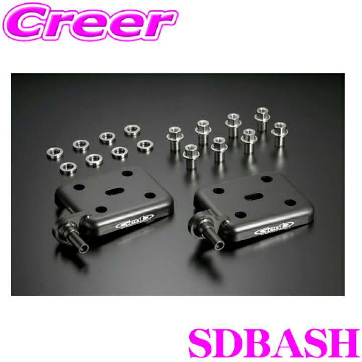 楽天市場 Genb 玄武 Sdbash ダウンアシストブラケット トヨタ 0系 ハイエース用 クレールオンラインショップ