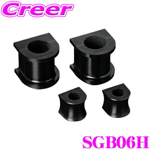 y܂ƂߔȂ獡IIׂ3̐撅N[|zGenb  SGB06H [tNVW[iubV yg^ 200n 4WD nCG[Xpz