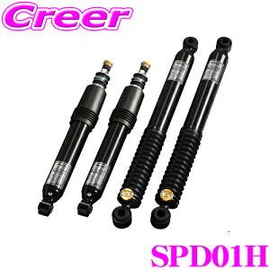 Genb  SPD01H nCptH[}X_p[ yΉԍ:W`2.0C`_Ez yg^ 200n W{fB nCG[Xpz