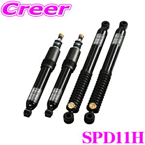 _X2_wŃ|Cg5{I3_10{I^}\Genb  SPD11H nCptH[}X_p[ yΉԍ:W`2.0C`_Ez yg^ 200n Ch{fB nCG[Xpz