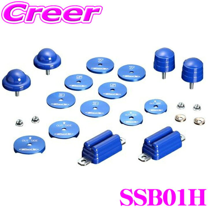 楽天市場】Genb 玄武 SSB01H ストロークストッパー フロントリアセット 
