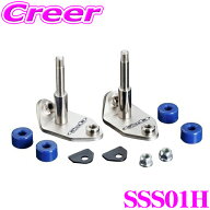 ＼最大4000ポイントGET！／ Genb 玄武 SSS01H ショートスタビブラケット 対応車高:1.0～2.0インチダウン …