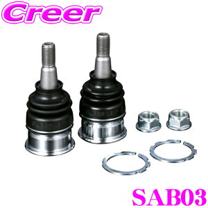 【5H限定】ほぼ全品P10倍\29日21:00〜30日01:59/SUPERLAP スーパーラップ SAB03 RCジョイント トヨタ ZN6 86用