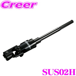 yZ[z100~OFFN[|zzGenb  SUS02H \bhXeAOVtg yg^ 200n 4WD nCG[Xpz