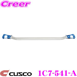 _X2_wŃ|Cg5{I3_10{I^}\CUSCO NXR Xgbg^[o[ 1C7-541-A I[oVtgEXgbgo[ Type OS A g^ GXPA16/MXPA12 GRXp {fB