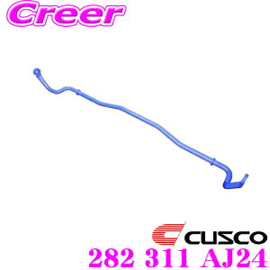 �y�čՁz�ő�77,777pt������I�_�ő�1000�~OFF�N�[�|���^CUSCO �N�X�R 282 311 AJ24 �X�^�r���C�U�[ �t�����g ���Y BNR34 �X�J�C���C��GT-R 4WD�p