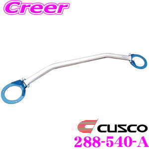 yX|Cg2{ȏI 11 13:00`zCUSCO NXR Xgbg^[o[ 288-540-A I[oVtgEXgbgo[ Type OS tg Y V36 XJCCp {fBƃhX
