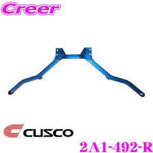 ySiP2{ȏさő2000~OFFN[|IzCUSCO NXR p[u[X 2A1-492-R Y K13 }[`p Ap