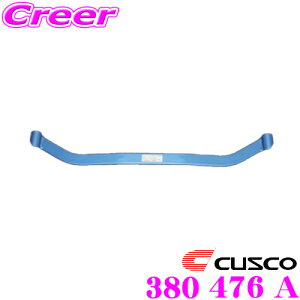 CUSCO �N�X�R �����A�[���o�[ ver.2 380 476 A �z���_ AP1 AP2 S2000 �p �{�f�B�������X�e�A�����O���X�|���X�ȂǓ`�B����������!!