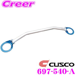 yقڑSiP10{ȏIs̓zCUSCO NXR Xgbg^[o[ 697-540-A I[oVtgEXgbgo[ Type OS tg Xo SJG tHX^[p {fBƃhXAbv!