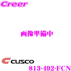 yőP14{I ~11 1:59 N[ʊzCUSCO NXR p[u[X 813-492-FCN g^ ACR30W/MCR30W GXeB}p tA[tgEZ^[p