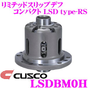 �y�K��P5�{�I ���X���� 3/4 20���`�zCUSCO �N�X�R LSDBM0H BMW RE16�n MINI�p 1Way ���~�e�b�h�X���b�v�f�t Compact LSD type-RS