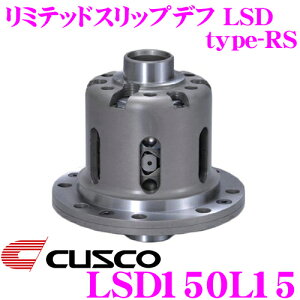 CUSCO NXR LSD150L15 g^ GXeB}Aebc@/OhnCG[X/Or/WAX 1.5way(1.5&2way) ~ebhXbvft type-RS yCjVō쓮!z