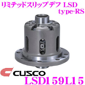 �y�K��P5�{�I ���X���� �`3/11 1:59���zCUSCO �N�X�R LSD159L15 �g���^ �}�[�NII GX81 JZX81 JZX90 JZX100 JZX110/�X�[�v�� GA70 JZA70/�\�A�� GZ20/ 1.5way(1.5&2way) ���~�e�b�h�X���b�v�f�t type-RS �y��C�j�V�����ō�