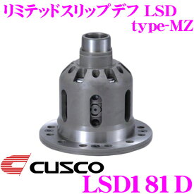 【カスタム応援！全品ポイント5倍】 ≪要エントリー≫CUSCO クスコ LSD181D スバル GC8 インプレッサ WRX 1way リミテッドスリップデフ type-MZ 【プレートへの負担を分散し耐久性向上!】