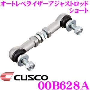yP2{`z+I5000pt̃`XIy`2323:59zCUSCO NXR 00B628A I[g׃CU[AWXgbh V[g g^ ZN6 86 / KDH201V nCG[X / Xo ZC6 BRZ