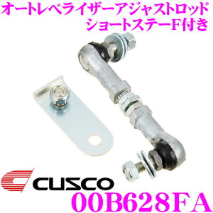 yő2000~OFFN[|IҏI z CUSCO NXR 00B628FA I[g׃CU[AWXgbh V[gXe[Ft Y E52 GOh/z_ RC1/RC2 IfbZC