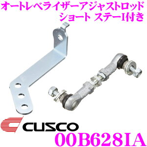 yIXقڑSiP5{11/17 23:59zCUSCO NXR 00B628IA I[g׃CU[AWXgbh V[gXe[It g^ ZVW30 vEX/ZVW40W/ZVW41W vEX