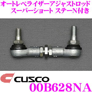 yZ[z100~OFFN[|zzCUSCO NXR 00B628N I[g׃CU[AWXgbh X[p[V[gXe[Nt Y B21W/B21A fCY/fCY[NX