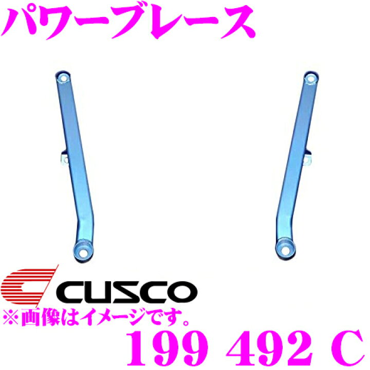 楽天市場】【枚数限定】＼最大2000円OFFクーポン配布中♪／CUSCO 
