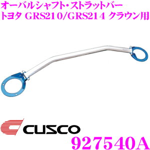 yX|Cgő39{vGg[ 2020~zCUSCO NXR Xgbg^[o[ 927540A I[oVtgEXgbgo[ Type OS g^ GRS210/GRS214 NEp tg {fB