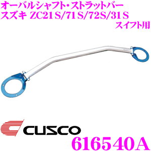 yP2{`z+I5000pt̃`XIy`2323:59zCUSCO NXR Xgbg^[o[ 616540A I[oVtgEXgbgo[ Type OS XYL ZCn ZDn XCtg tgp {fB