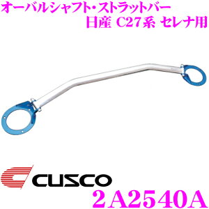 yX|Cgő39{vGg[ 2020~zCUSCO NXR Xgbg^[o[ 2A2540A I[oVtgEXgbgo[ Type OS Y C27n Zi tgp {fBƃhXA