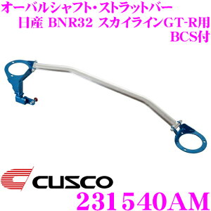 yX|Cg2{ȏI 11 13:00`zCUSCO NXR Xgbg^[o[ BCSt 231540AM I[oVtgEXgbgo[ Type OS Y BNR32 XJCCGT-Rp tg {fB