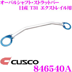 yőP14{I ~11 1:59 N[ʊzCUSCO NXR Xgbg^[o[ 846540A I[oVtgEXgbgo[ Type OS Y T31 GNXgC tgp {fBƃhX