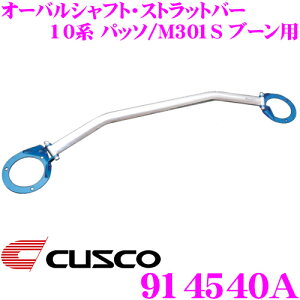 yIXقڑSiP5{11/17 23:59zCUSCO NXR Xgbg^[o[ 914540A I[oVtgEXgbgo[ Type OS g^ 10n pb\/_Cnc M301S u[ tgp {fB