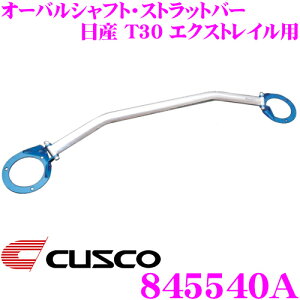 _X2_wŃ|Cg5{I3_10{I^}\CUSCO NXR Xgbg^[o[ 845540A I[oVtgEXgbgo[ Type OS Y T30 GNXgC tgp {fB
