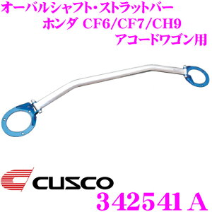 yX|Cgő39{vGg[ 2020~zCUSCO NXR Xgbg^[o[ 342541A I[oVtgEXgbgo[ Type OS z_ CF6/CF7/CH9 AR[hS Ap {fB