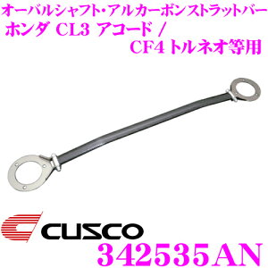 yőP14{I ~11 1:59 N[ʊzCUSCO NXR Xgbg^[o[ 342535AN I[oVtgEAJ[{Xgbgo[ Type ALC OS z_ CL3 AR[h / CF4 glI t