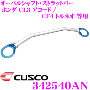 yőP14{I ~11 1:59 N[ʊzCUSCO NXR Xgbg^[o[ 342540AN I[oVtgEXgbgo[ Type OS z_ CL3 AR[h / CF4 glI tgp {fB