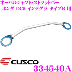yX|Cg2{ȏI 11 13:00`zCUSCO NXR Xgbg^[o[ 334540A I[oVtgEXgbgo[ Type OS z_ DC5 CeO ^CvR tgp {fB