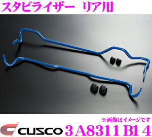 yقڑSiP10{ȏIs̓zCUSCO NXR 3A8311B14 X^rCU[ A z_ JW5 S660p