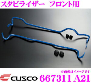 CUSCO NXR 667311A21 X^rCU[ tg Xo GDA/GDB CvbT / GGA CvbTX|[cSp