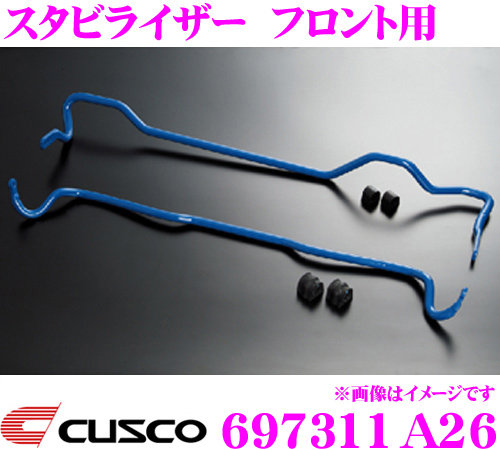 【送料無料!!】 CUSCO クスコ 697311A26 スタビライザー フロント スバル SJ5/SJG フォレスター用