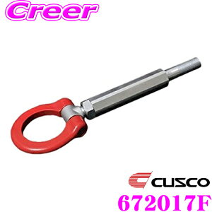 CUSCO NXR |tbN 672 017 F Xo GDB CvbT(F-G^) tgp