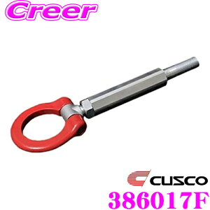 yő700~OFFI撅N[|zz `10/10zCUSCO NXR |tbN 386 017 F z_ GE8 tBbg/GP1 tBbgnCubh/XYL HA36S Ag^[{RS/Ag[NX tgp