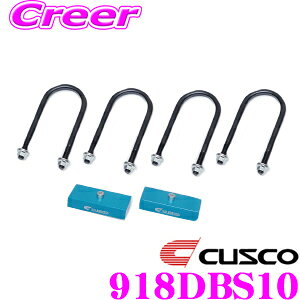 _20l1l^5,000ptȂɁIy1920`zCUSCO NXR 918 DBS 10 _EubNLbg1inch(1C`_EpLbg) g^ 200n nCG[X/WAXG[X 1C` _EubN×2 