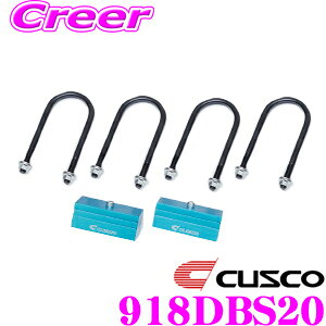 CUSCO NXR 918 DBS 20 _EubNLbg2inch(2C`_EpLbg) g^ 200n nCG[X/WAXG[X 1C` _EubN×2 0.5C` _EubN×4 OU{gL×4