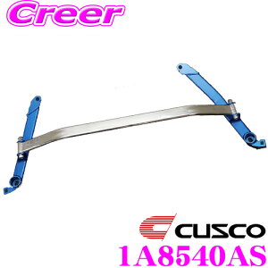 y11/1z_قڑSiP10{I^CUSCO NXR Xgbg^[o[ 1A8 540 AS I[oVtgEXgbgo[ Type OS g^ ARS220 NE tgp {fBƃhXAbv!